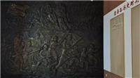 常德烈士紀(jì)念館浮雕制作記 常德烈士紀(jì)念館浮雕制作記